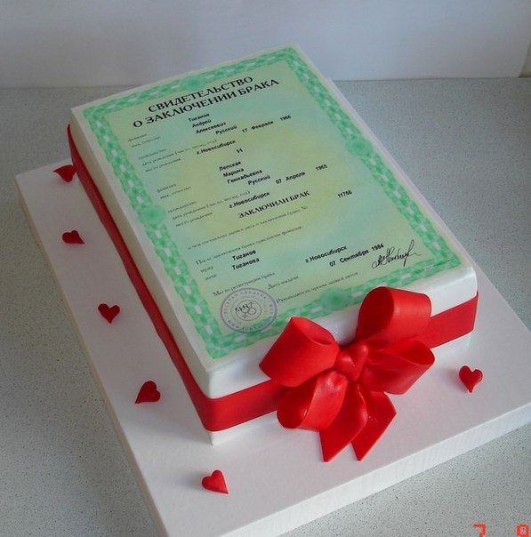 Необычный свадебный торт в виде свидетельства о браке